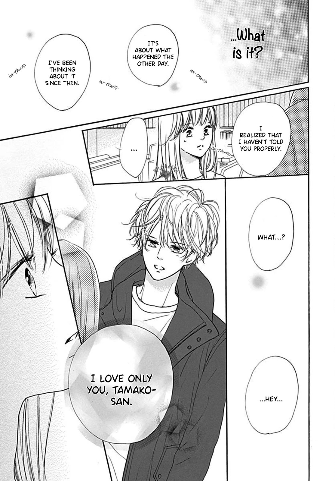 Dakishimete, Tsuideni Kiss mo chapter 8 page 37