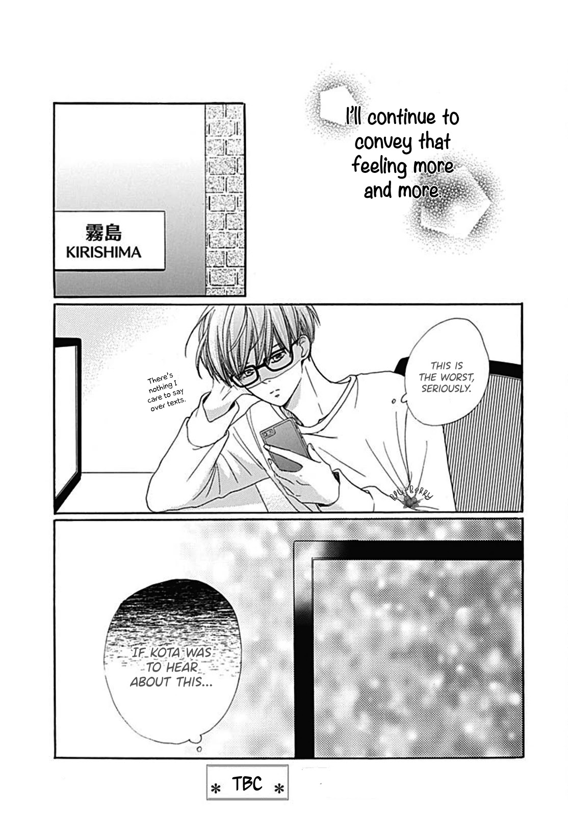 Dakishimete, Tsuideni Kiss mo chapter 8 page 43