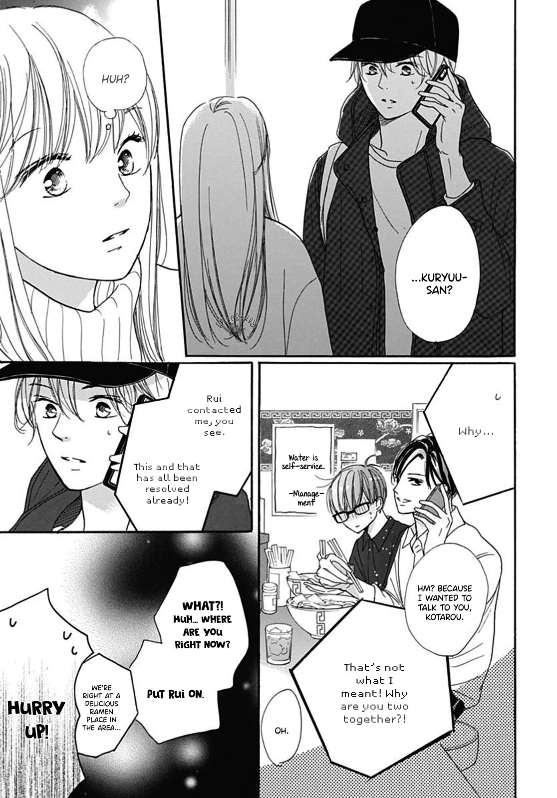 Dakishimete, Tsuideni Kiss mo chapter 9 page 16