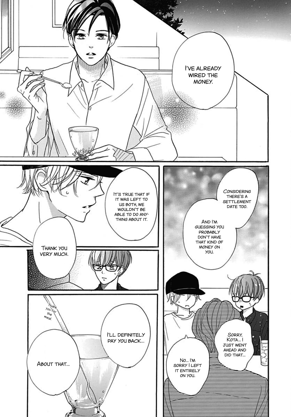 Dakishimete, Tsuideni Kiss mo chapter 9 page 26