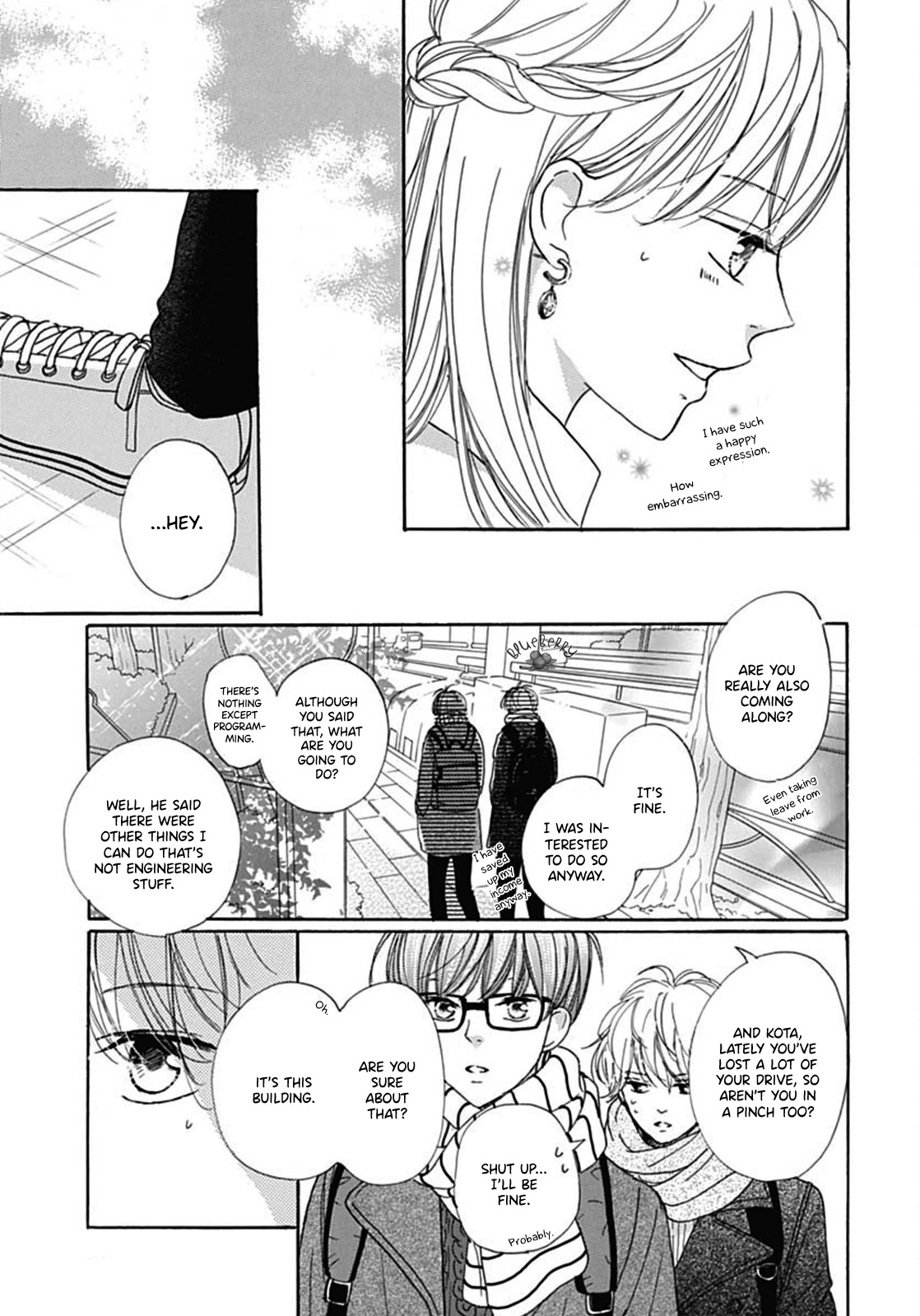 Dakishimete, Tsuideni Kiss mo chapter 9 page 42