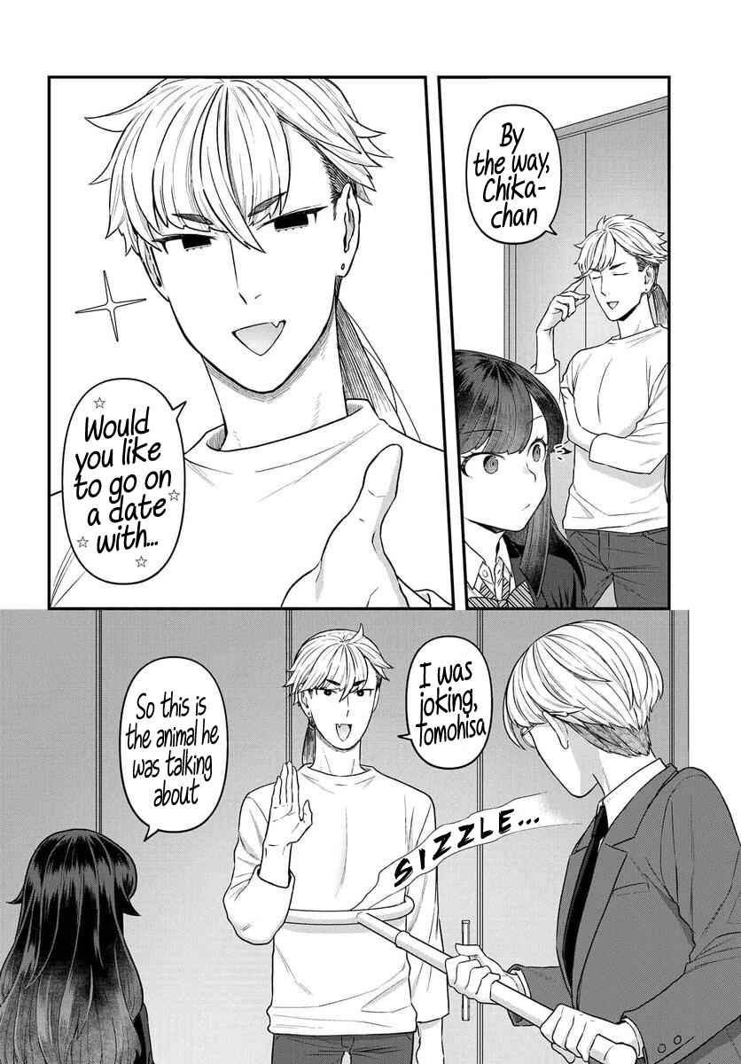 Dakkou Suru Made Ochimasen chapter 12 page 12