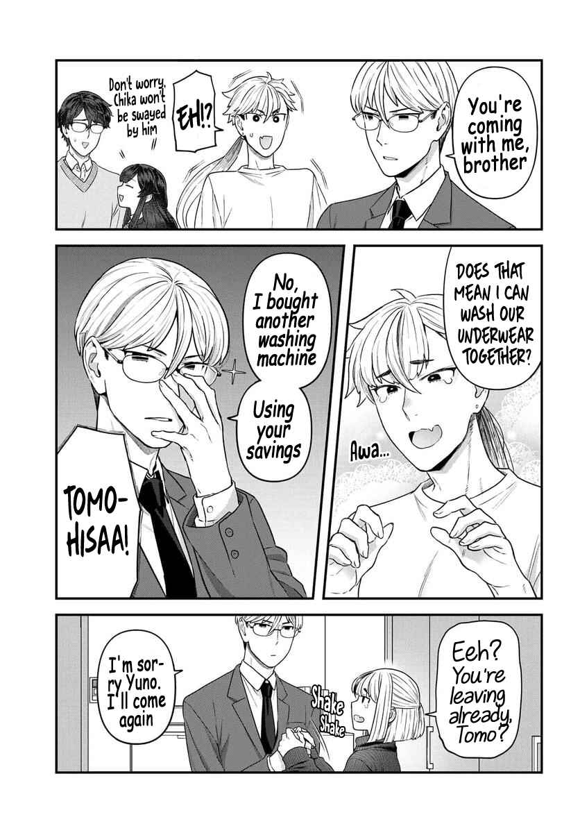 Dakkou Suru Made Ochimasen chapter 12 page 13