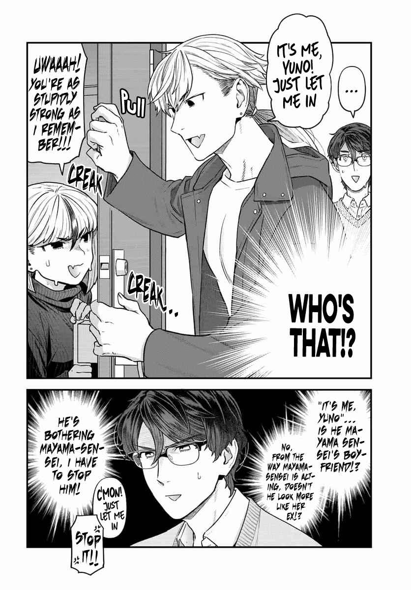 Dakkou Suru Made Ochimasen chapter 12 page 2