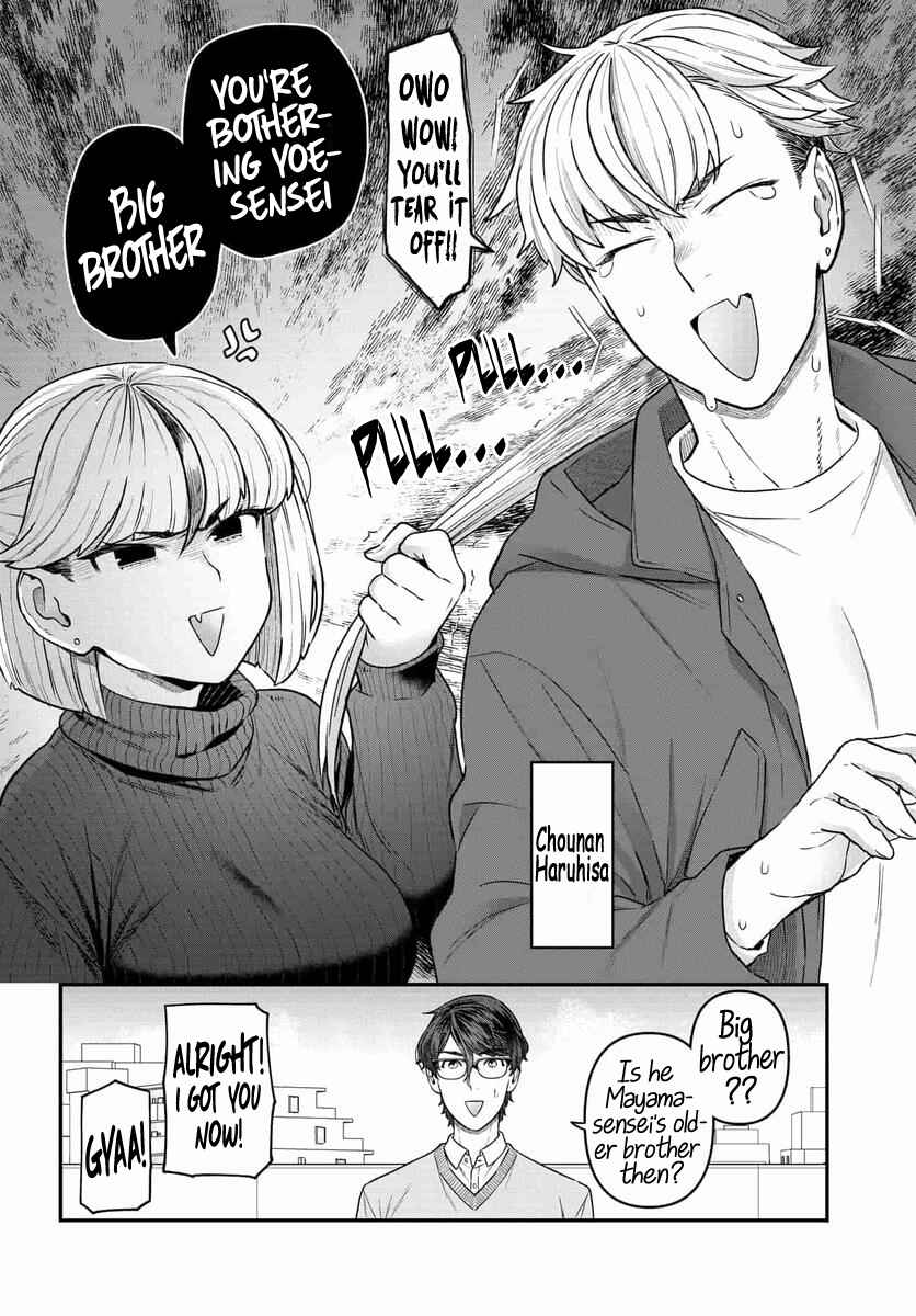 Dakkou Suru Made Ochimasen chapter 12 page 4