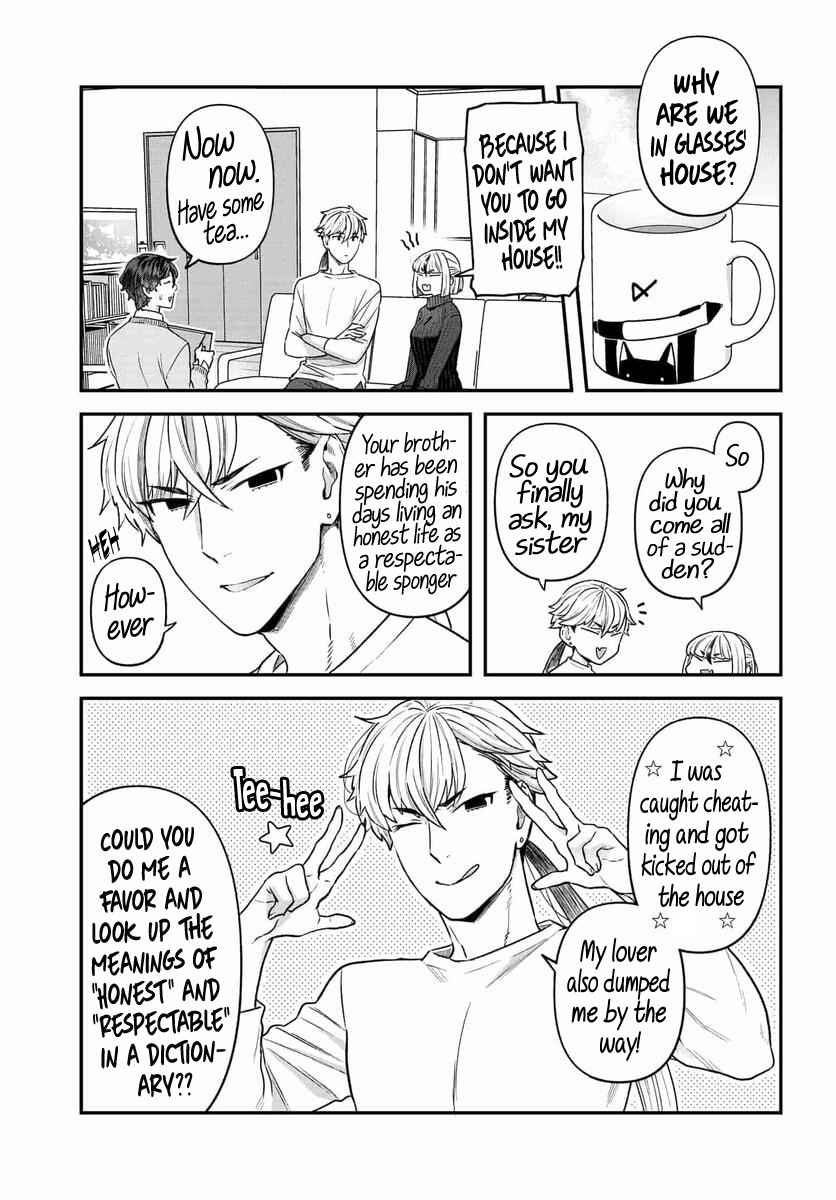 Dakkou Suru Made Ochimasen chapter 12 page 5