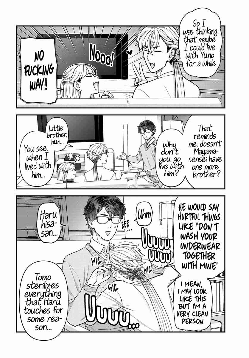 Dakkou Suru Made Ochimasen chapter 12 page 6