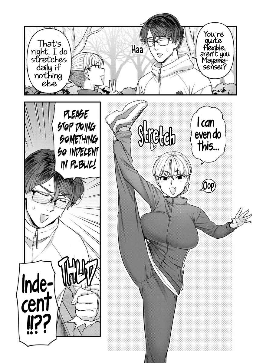 Dakkou Suru Made Ochimasen chapter 13 page 10