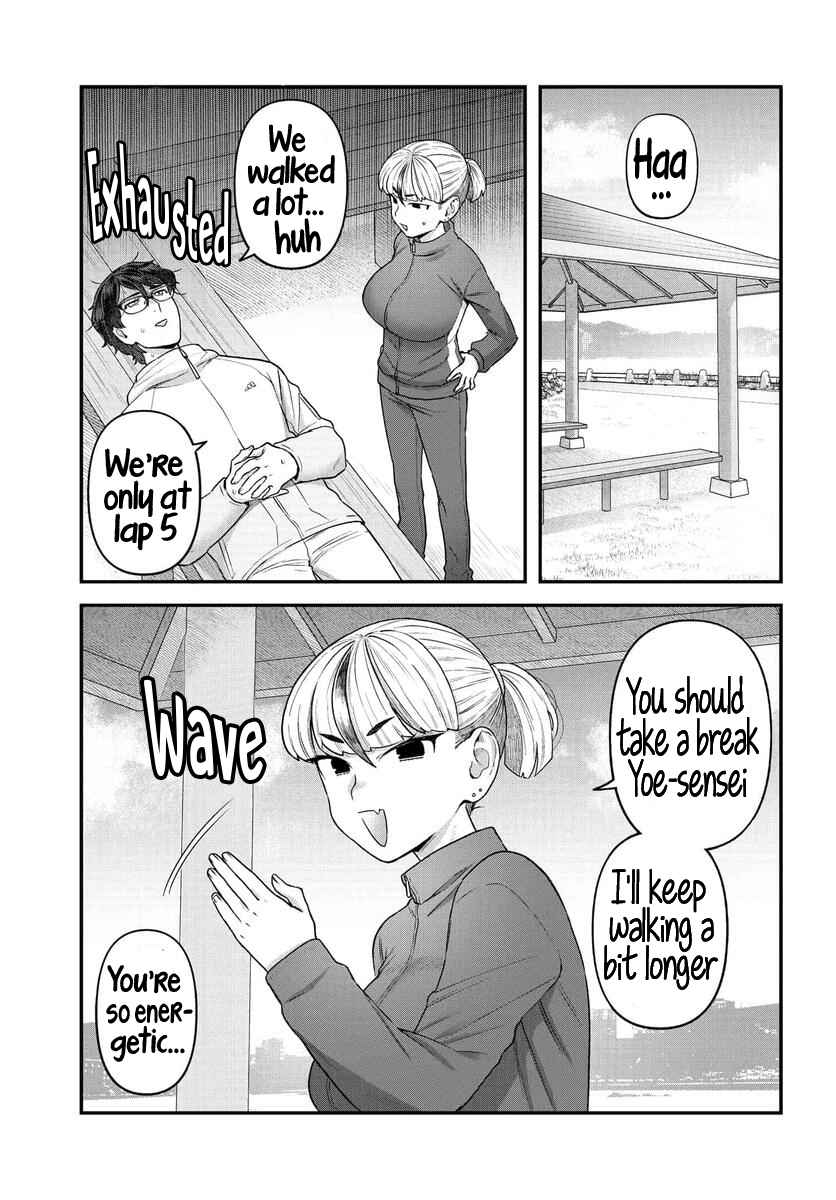 Dakkou Suru Made Ochimasen chapter 13 page 12