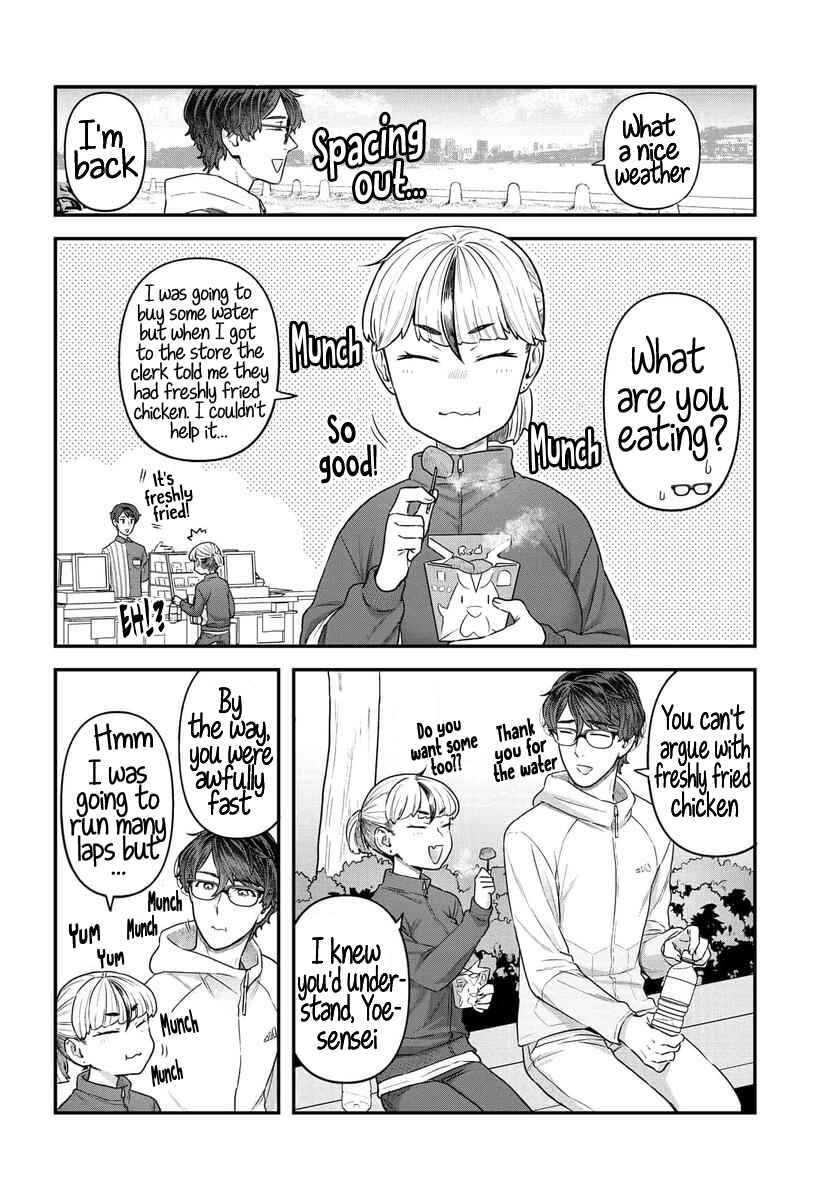 Dakkou Suru Made Ochimasen chapter 13 page 13