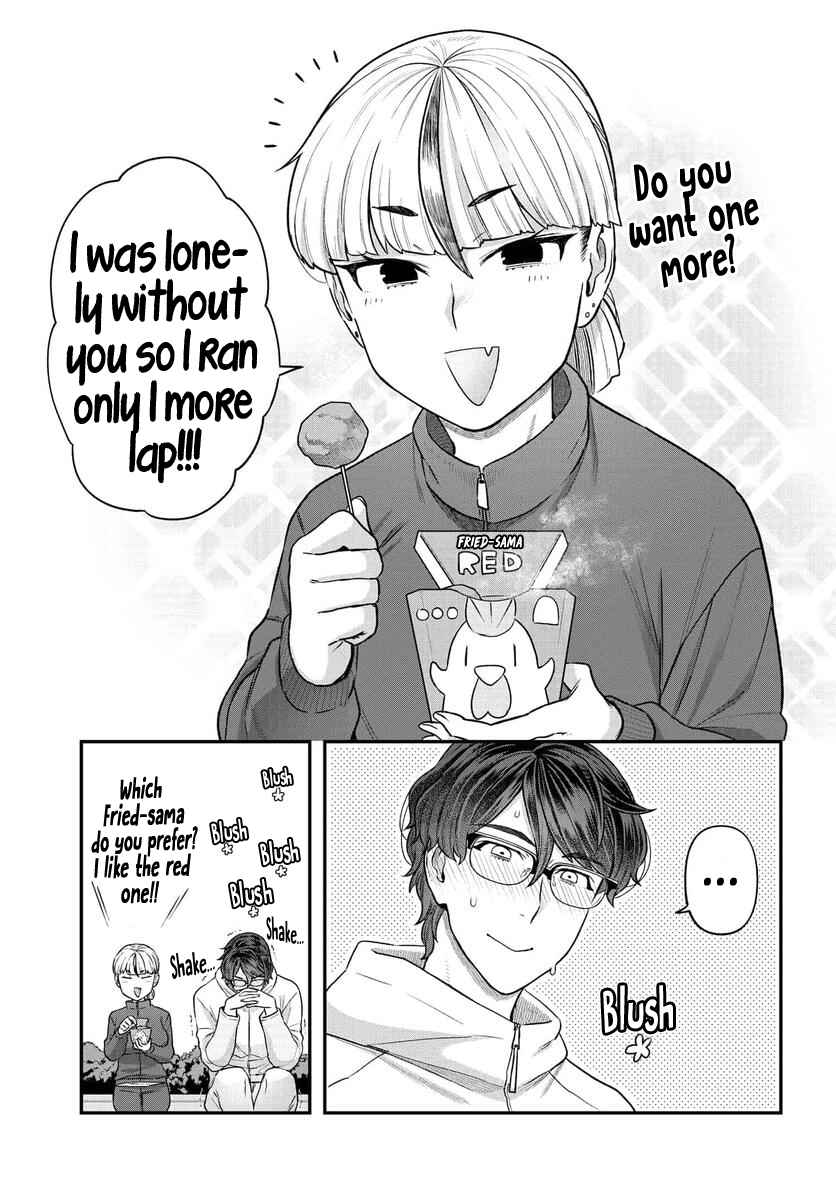 Dakkou Suru Made Ochimasen chapter 13 page 14