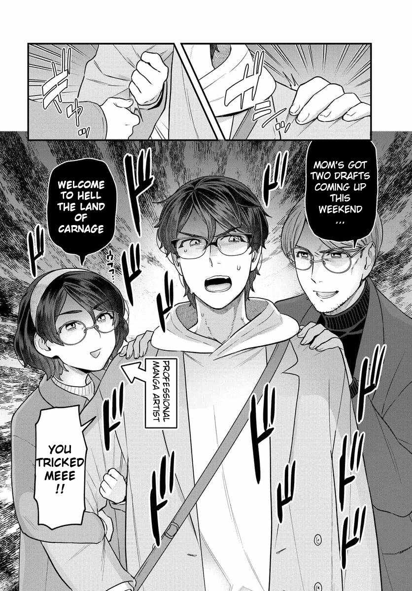 Dakkou Suru Made Ochimasen chapter 18.1 page 5