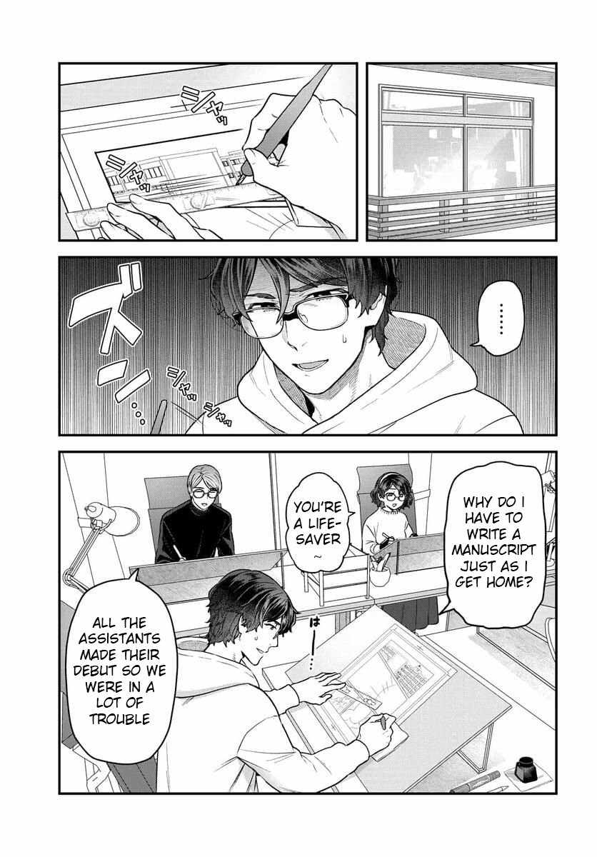 Dakkou Suru Made Ochimasen chapter 18.1 page 6