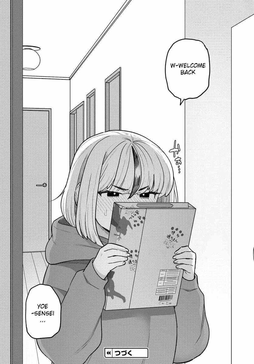 Dakkou Suru Made Ochimasen chapter 18.2 page 11