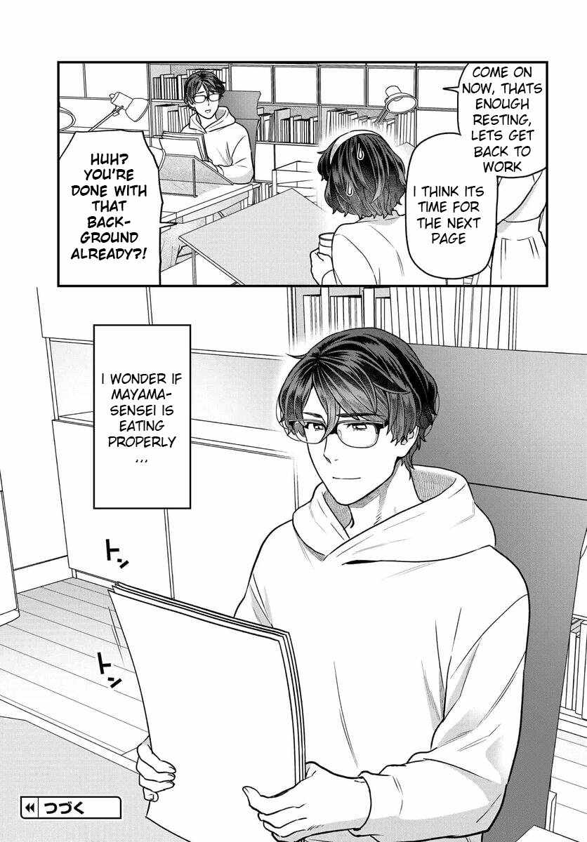 Dakkou Suru Made Ochimasen chapter 18 page 12