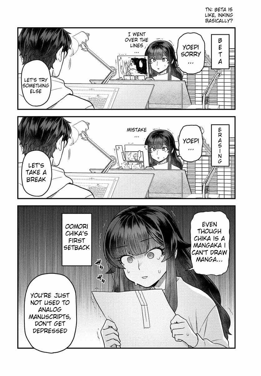 Dakkou Suru Made Ochimasen chapter 18 page 9