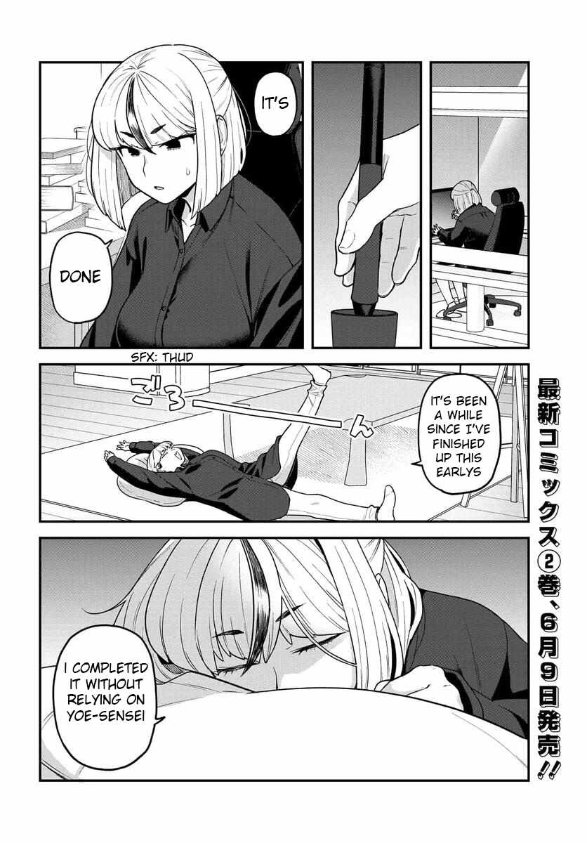 Dakkou Suru Made Ochimasen chapter 19.2 page 2