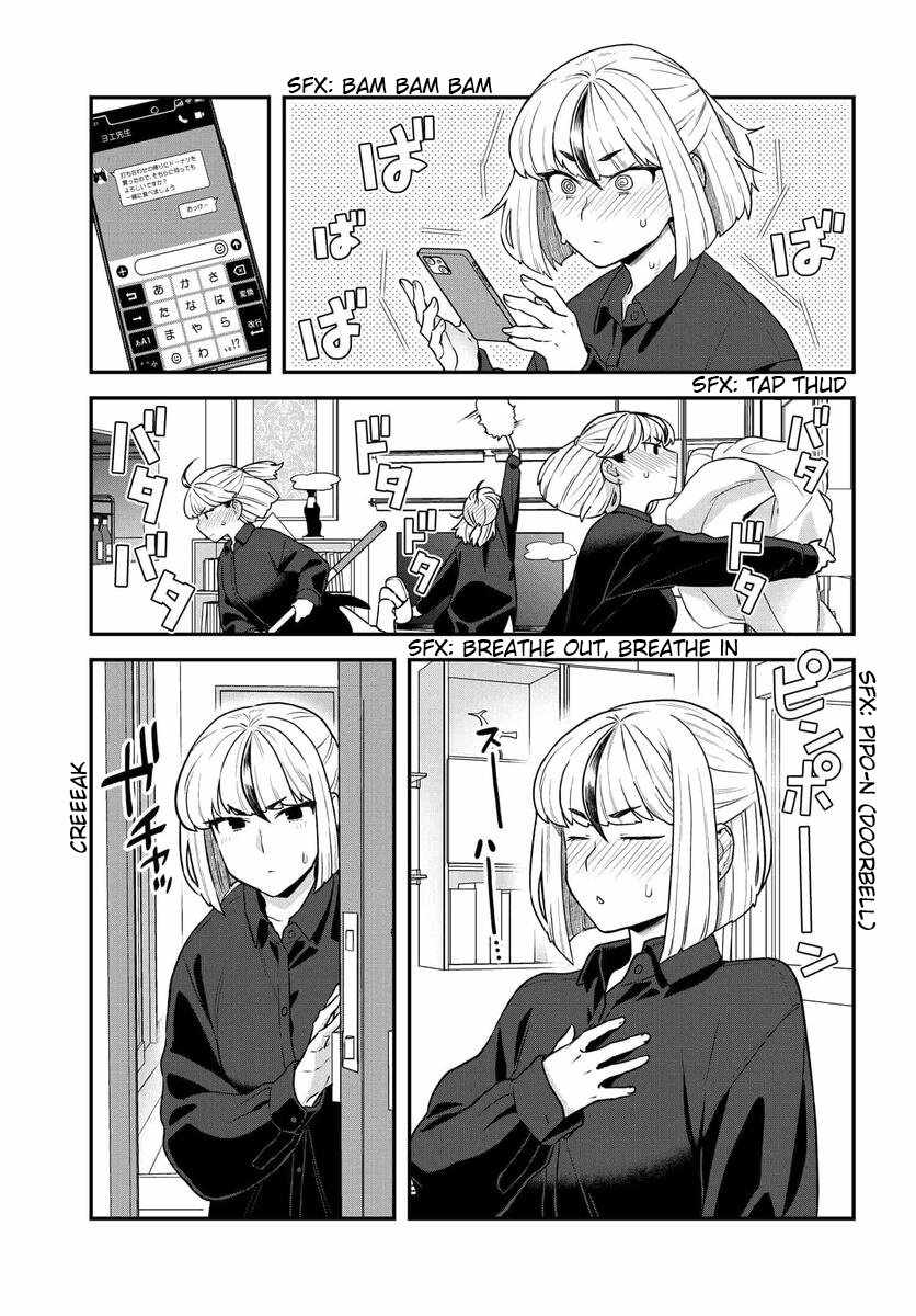 Dakkou Suru Made Ochimasen chapter 19.2 page 5