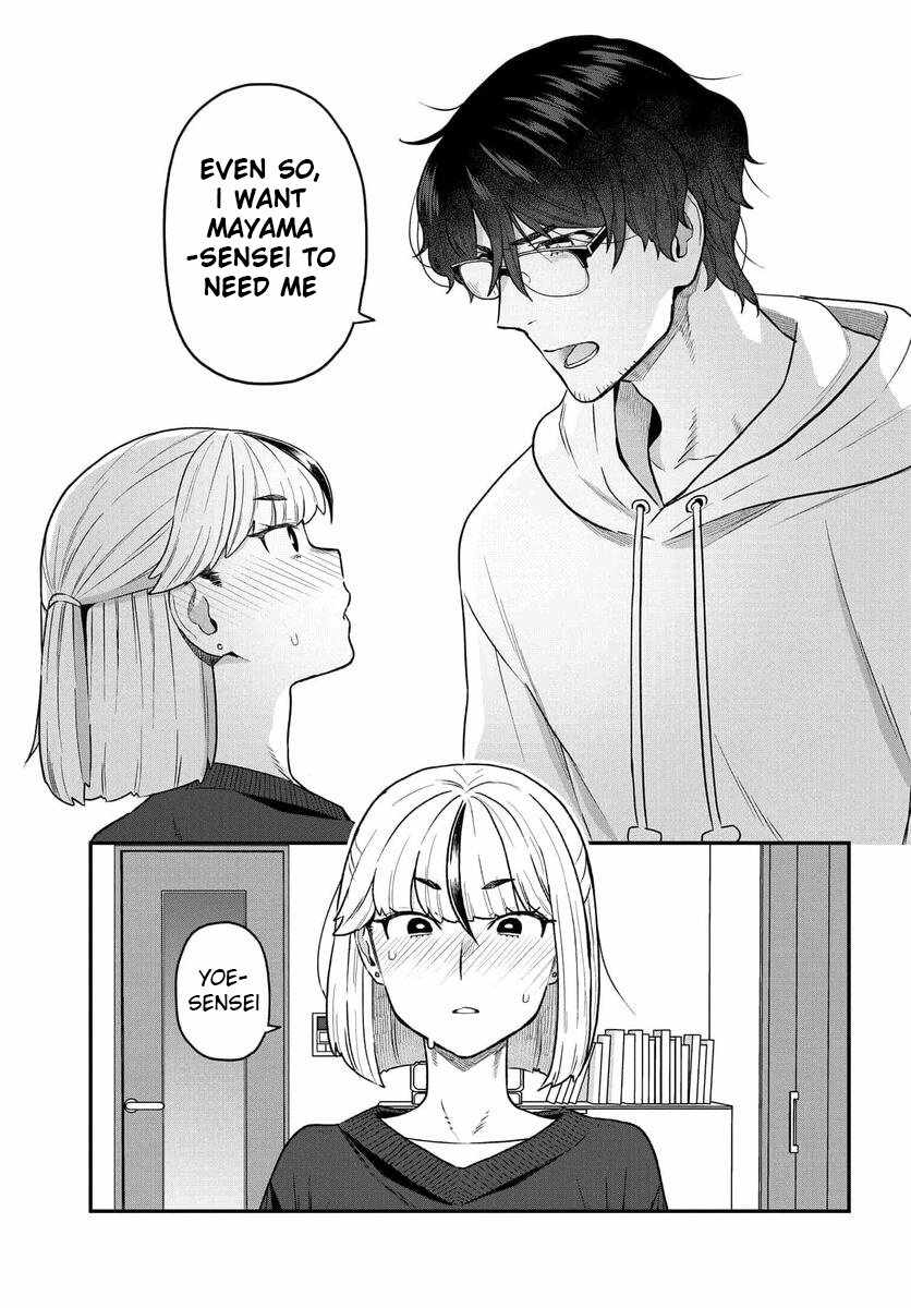 Dakkou Suru Made Ochimasen chapter 21 page 12