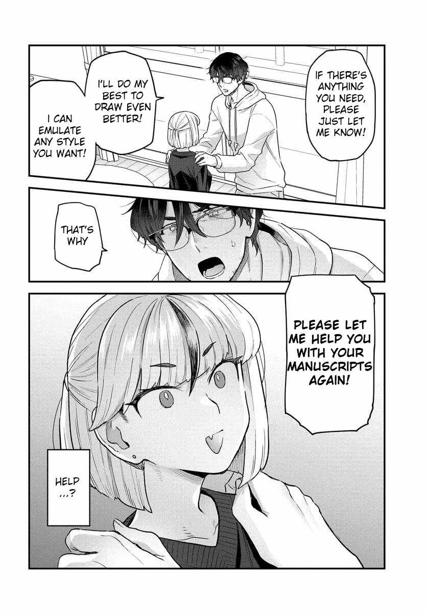 Dakkou Suru Made Ochimasen chapter 21 page 13