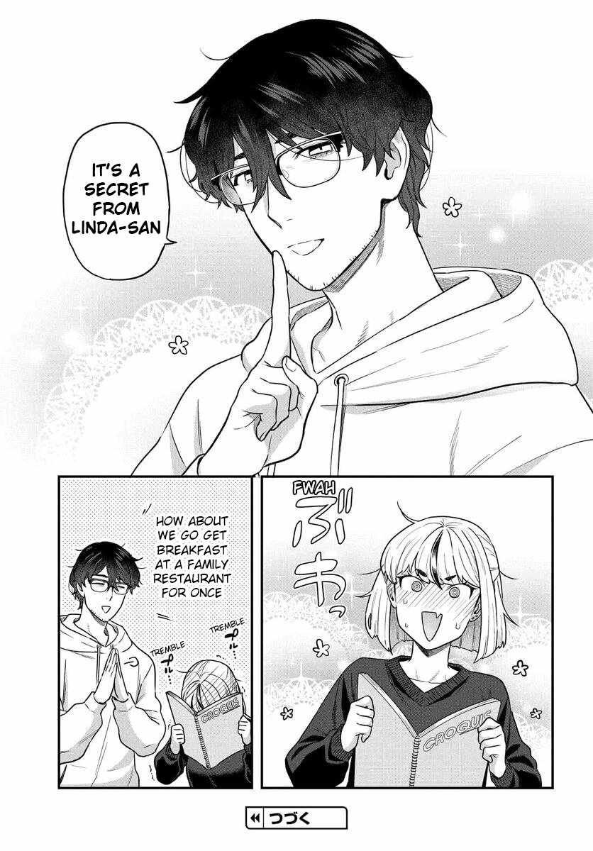 Dakkou Suru Made Ochimasen chapter 21 page 16