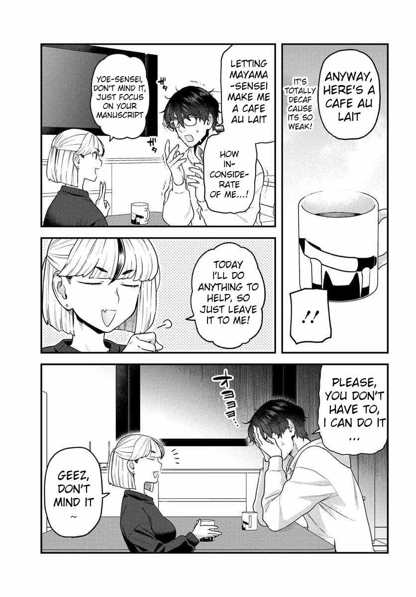 Dakkou Suru Made Ochimasen chapter 21 page 4