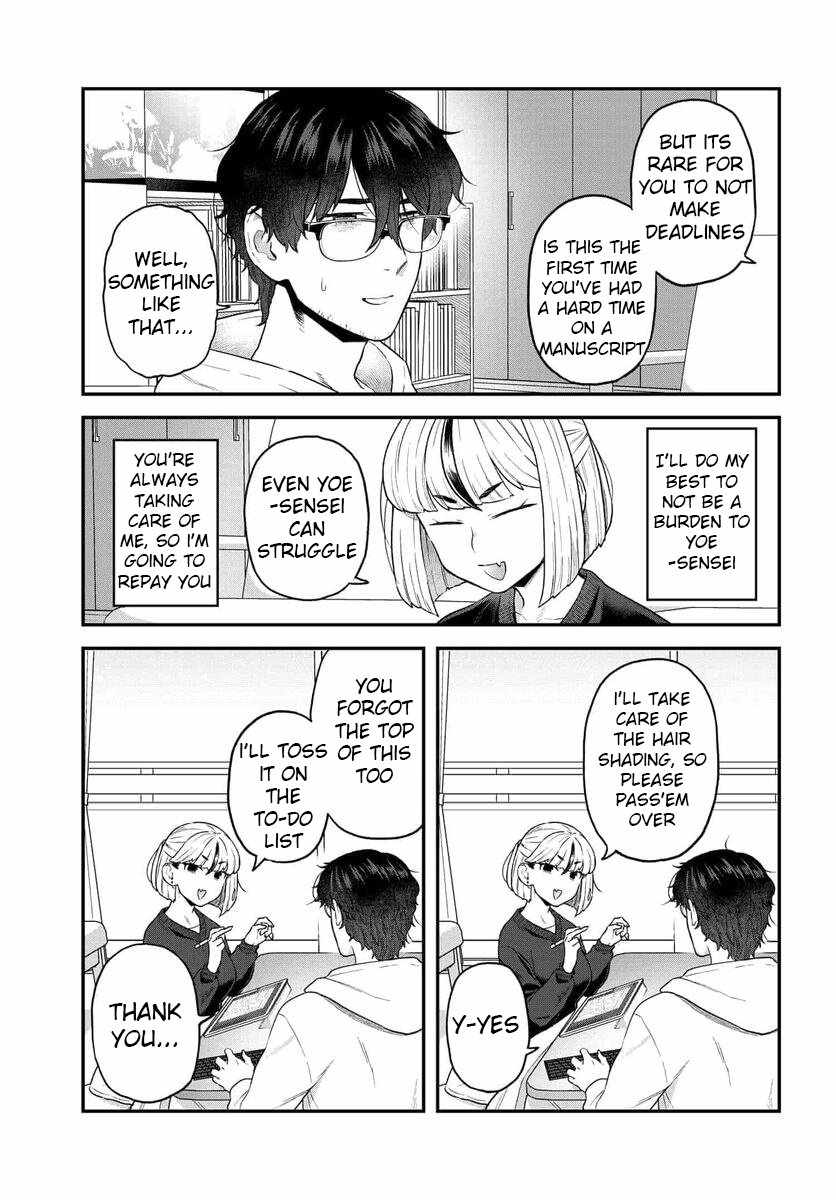 Dakkou Suru Made Ochimasen chapter 21 page 6