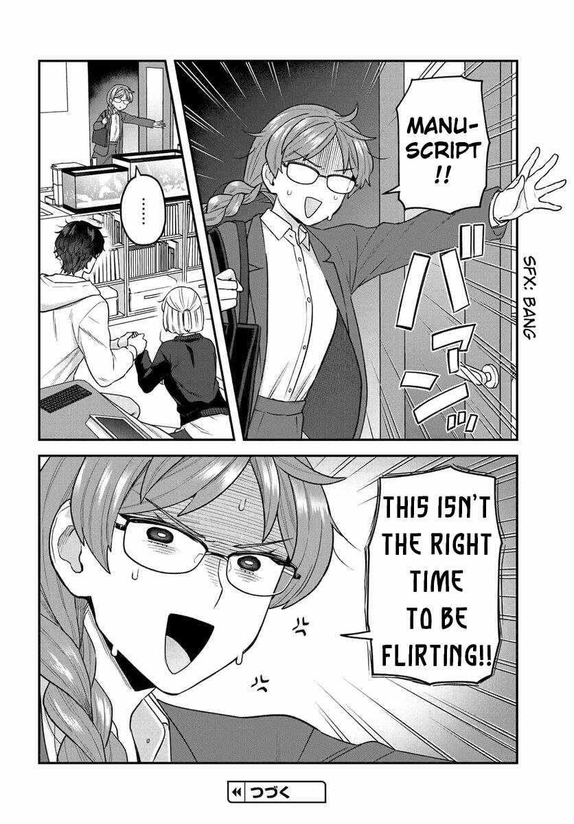 Dakkou Suru Made Ochimasen chapter 21 page 9