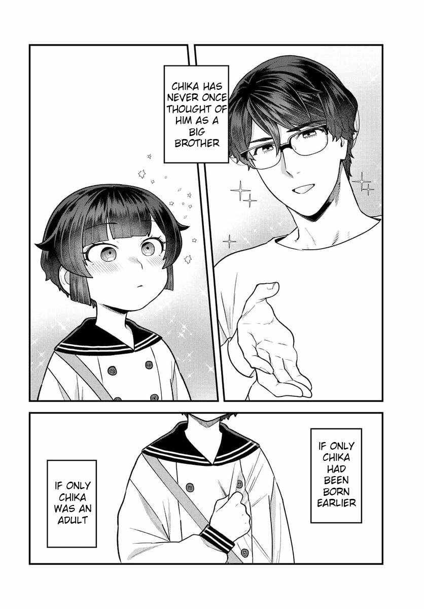 Dakkou Suru Made Ochimasen chapter 23 page 13