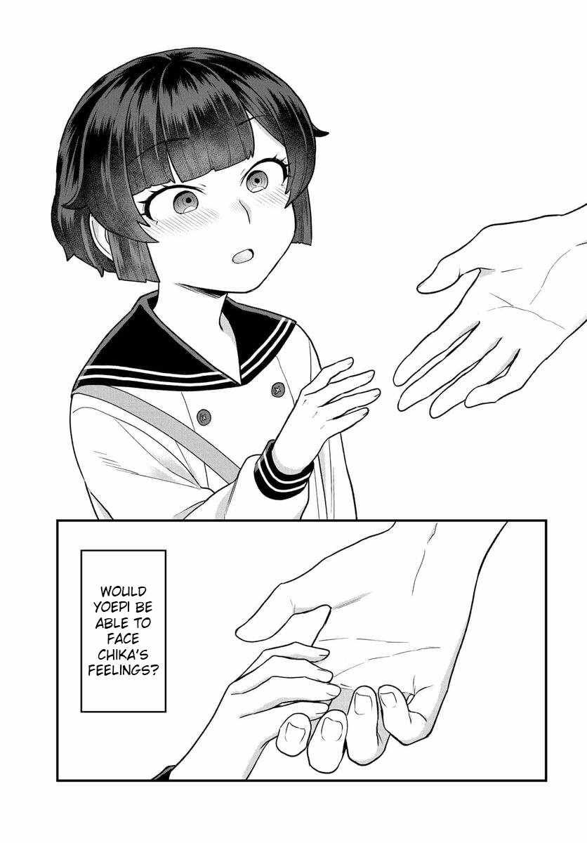 Dakkou Suru Made Ochimasen chapter 23 page 14