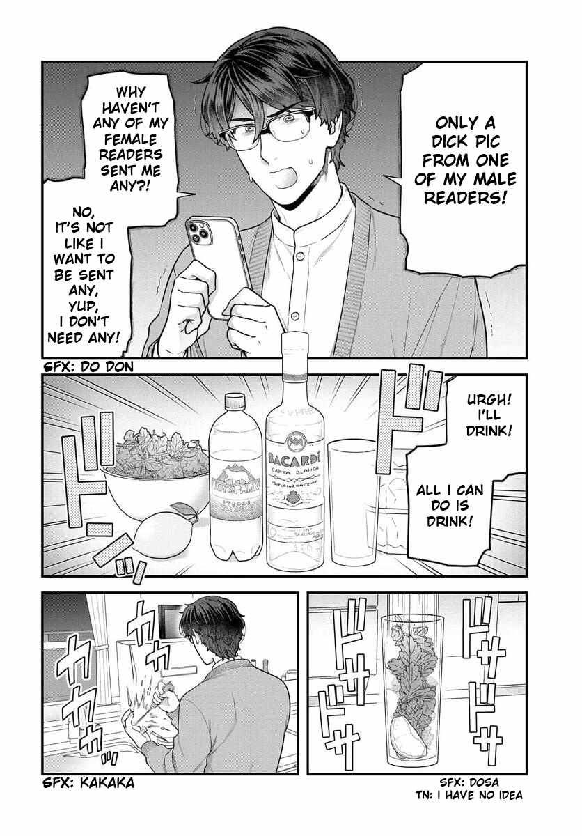 Dakkou Suru Made Ochimasen chapter 23 page 3