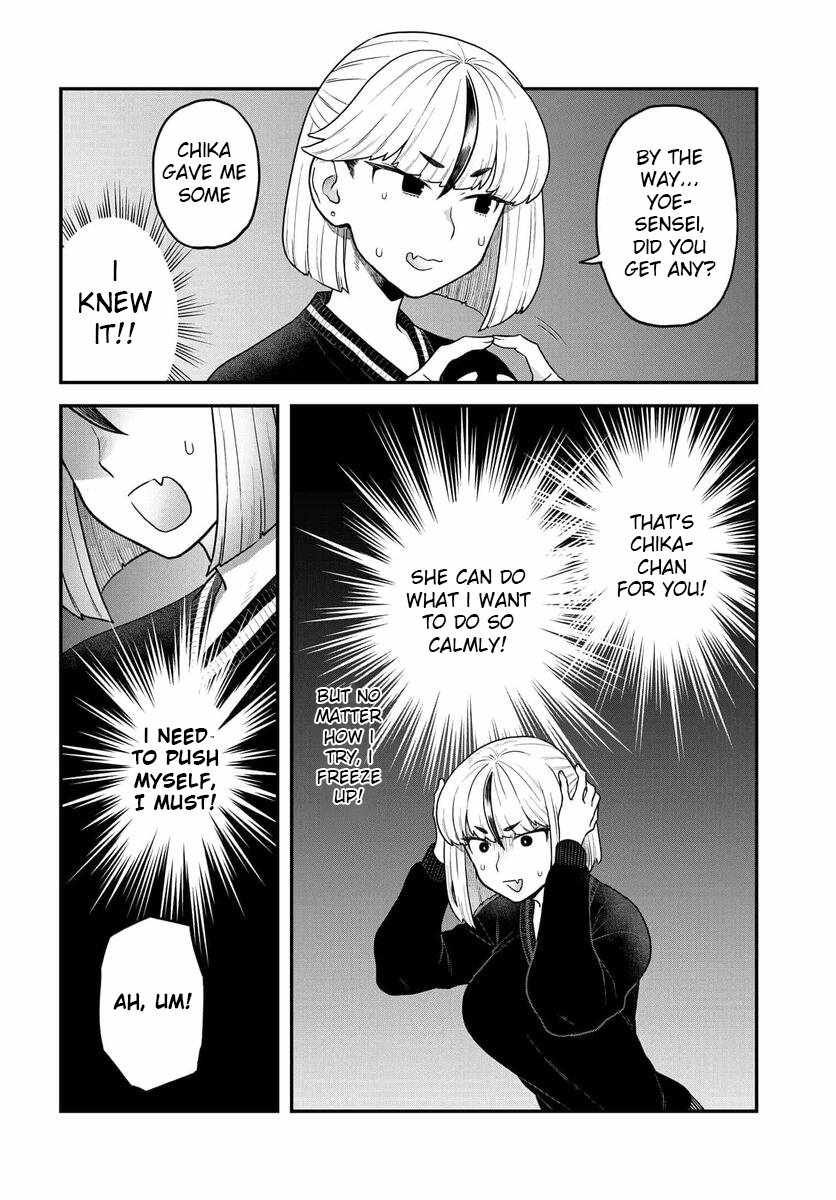 Dakkou Suru Made Ochimasen chapter 24 page 11