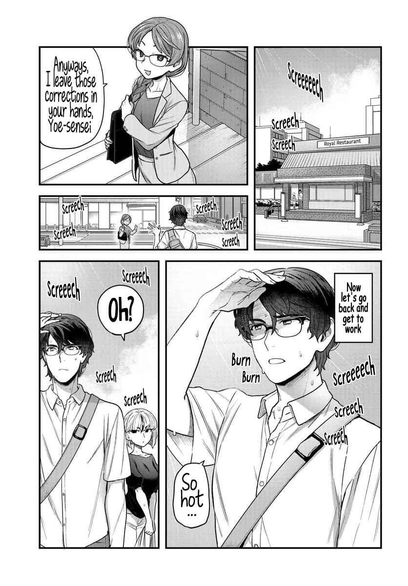 Dakkou Suru Made Ochimasen chapter 3 page 5