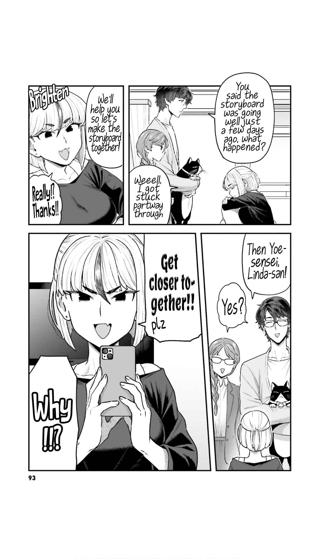 Dakkou Suru Made Ochimasen chapter 6 page 5