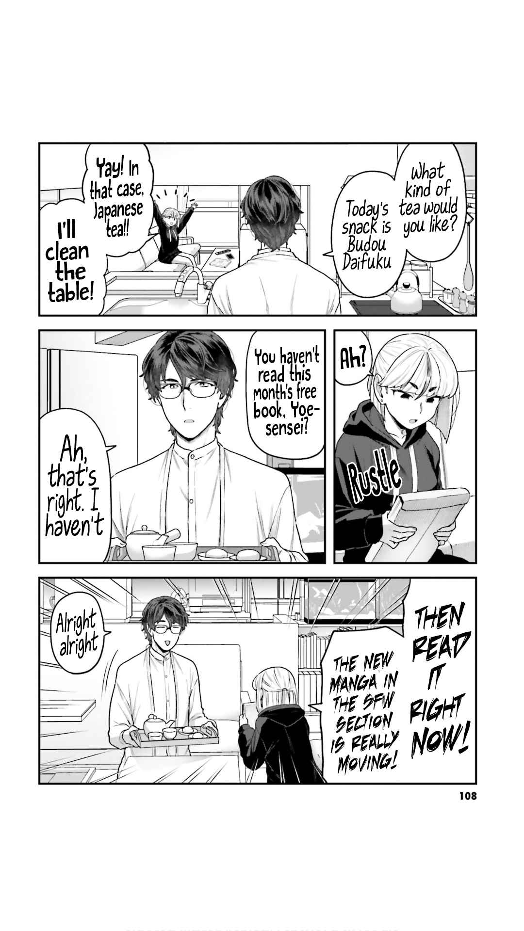 Dakkou Suru Made Ochimasen chapter 7 page 2