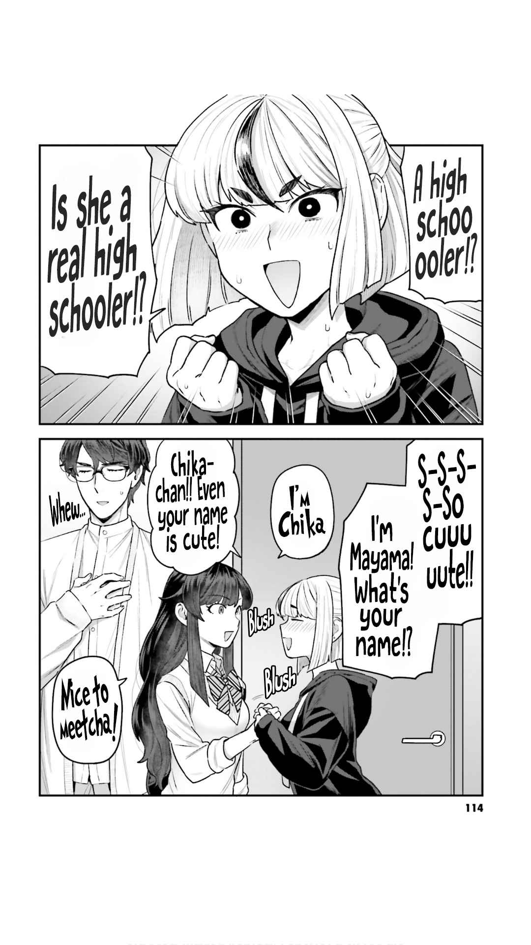 Dakkou Suru Made Ochimasen chapter 7 page 8