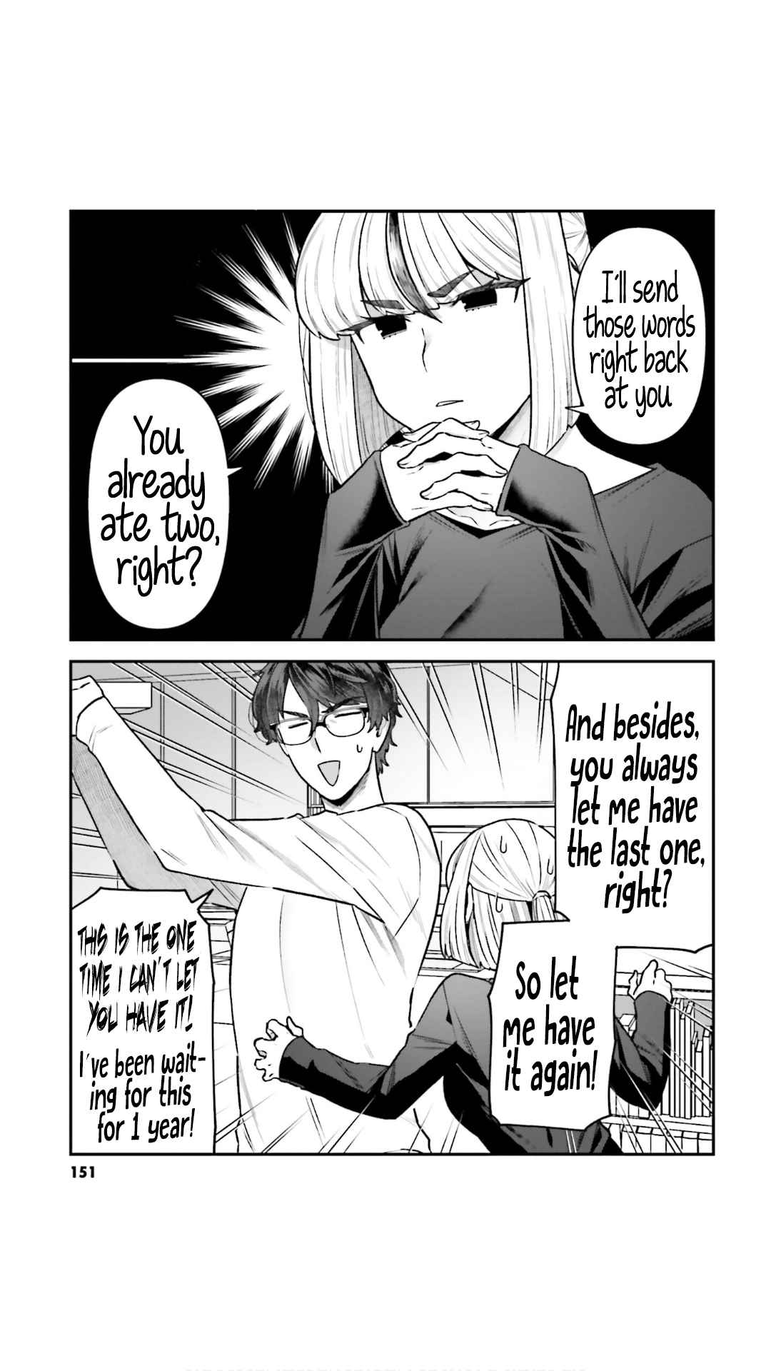 Dakkou Suru Made Ochimasen chapter 8.5 page 11