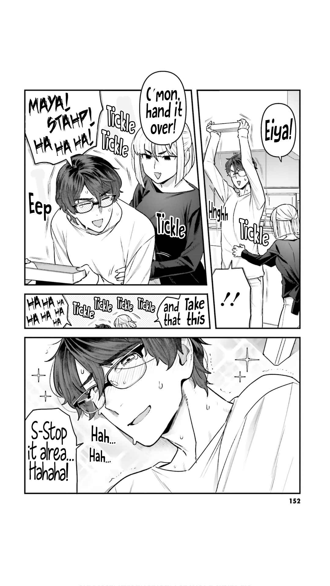 Dakkou Suru Made Ochimasen chapter 8.5 page 12