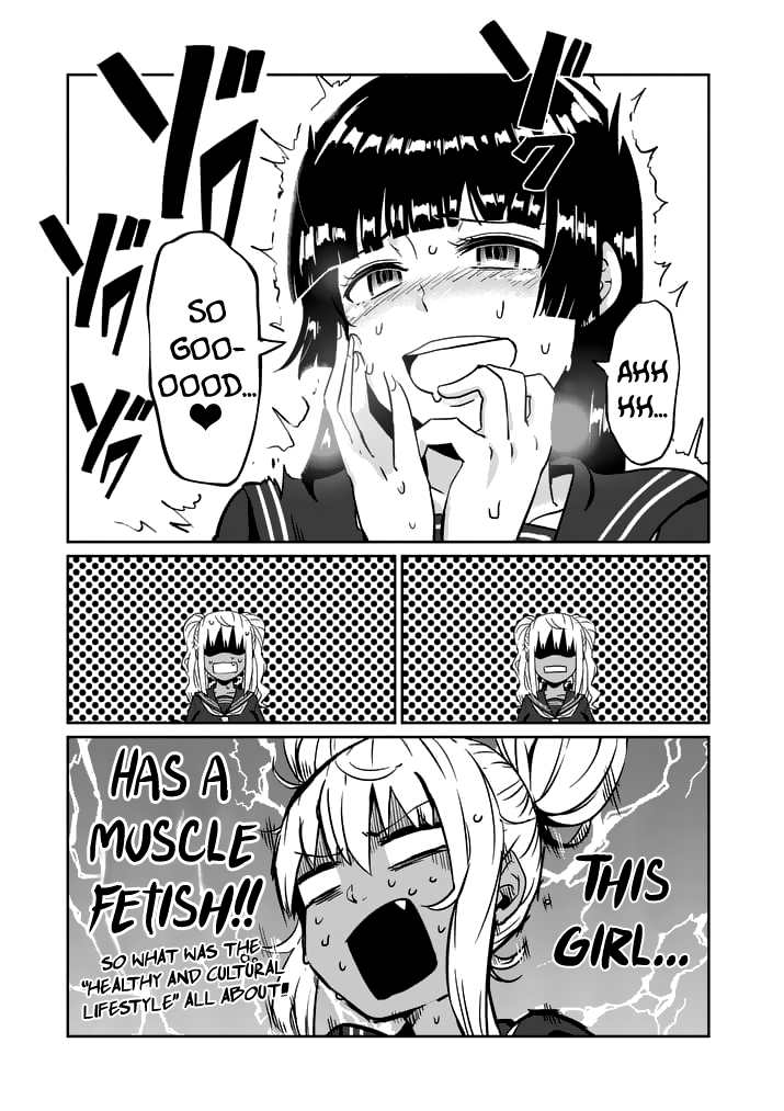 Danberu nan kiro moteru? chapter 1 page 17