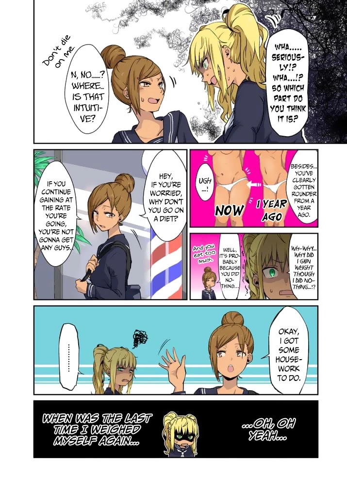 Danberu nan kiro moteru? chapter 1 page 4