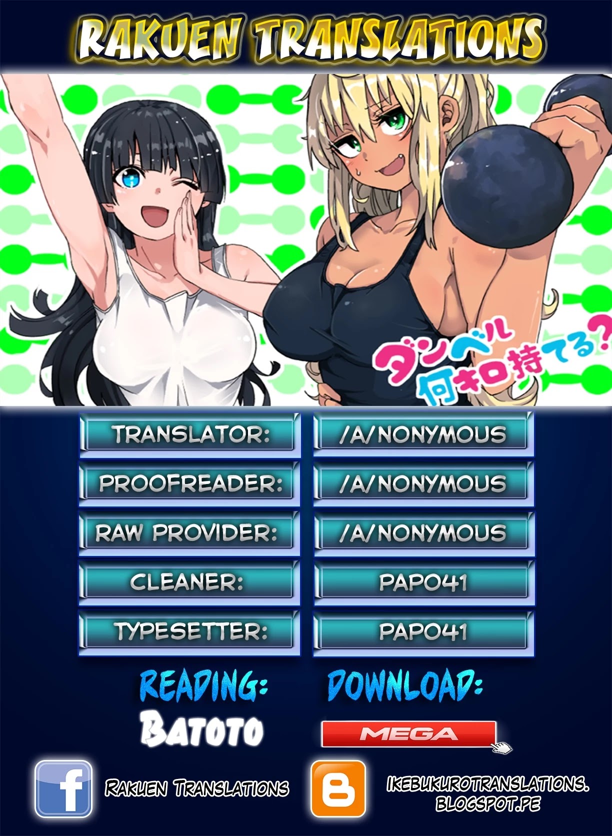 Danberu nan kiro moteru? chapter 10 page 1