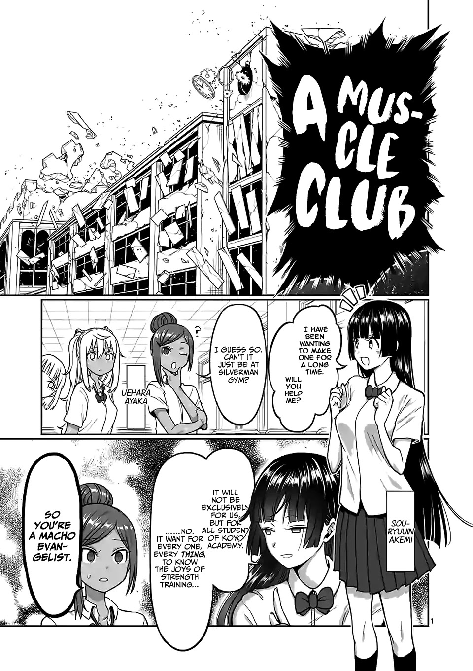 Danberu nan kiro moteru? chapter 100 page 2