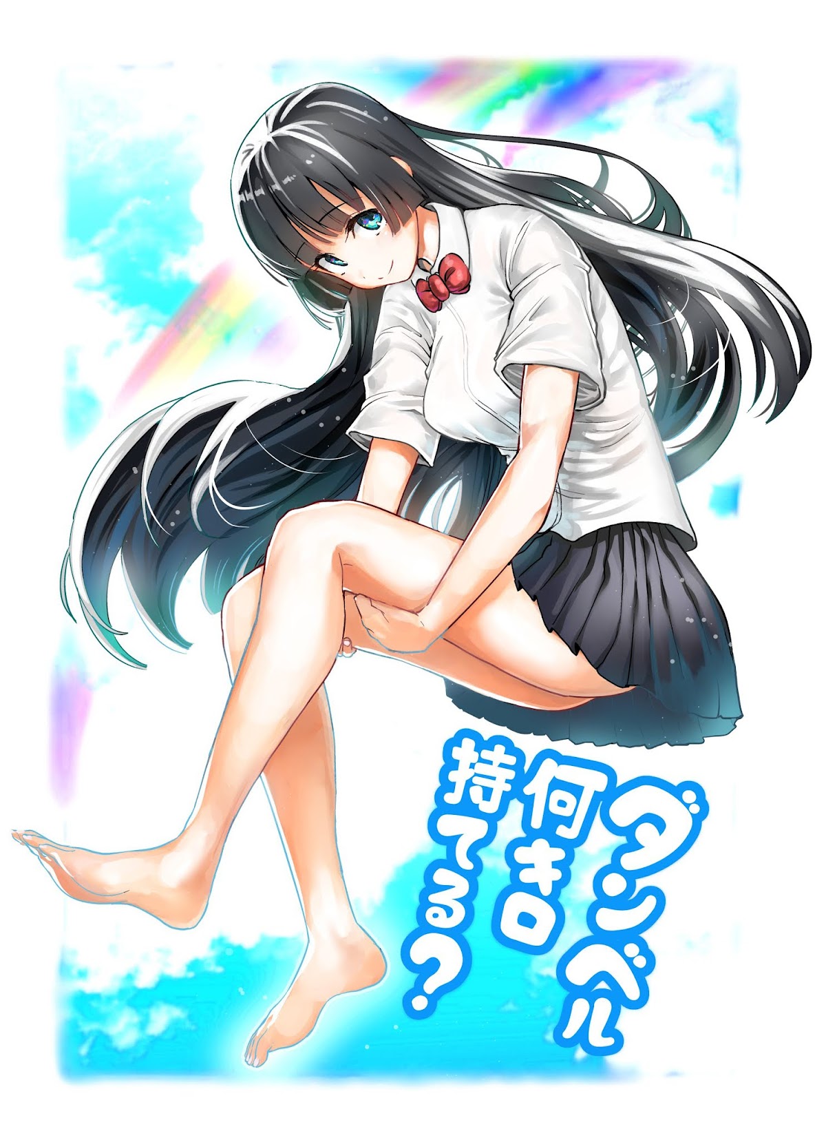 Danberu nan kiro moteru? chapter 102 page 4