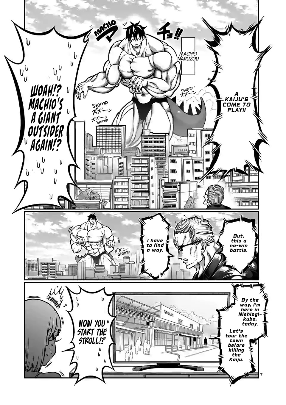 Danberu nan kiro moteru? chapter 103 page 8