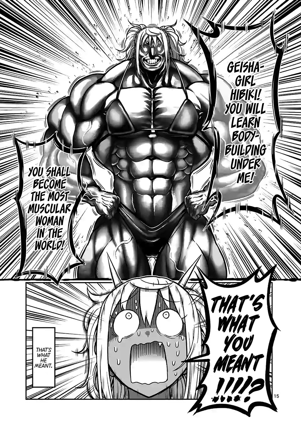 Danberu nan kiro moteru? chapter 104 page 16