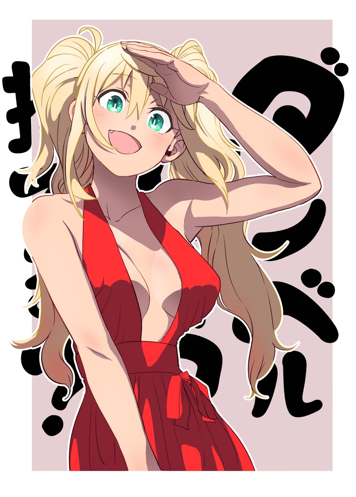 Danberu nan kiro moteru? chapter 104 page 4