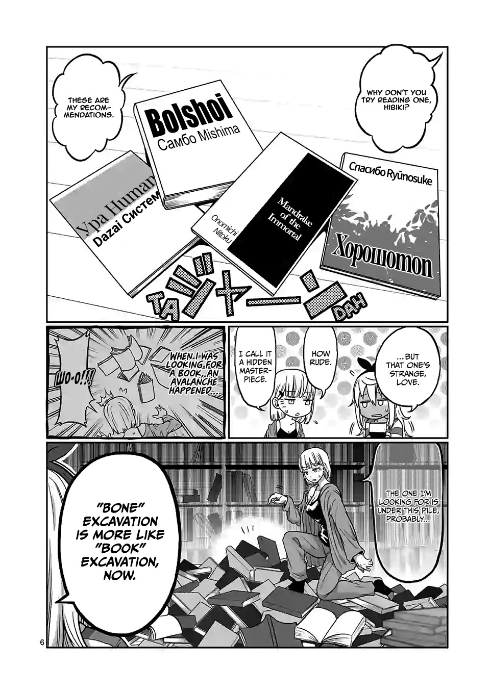 Danberu nan kiro moteru? chapter 105 page 7