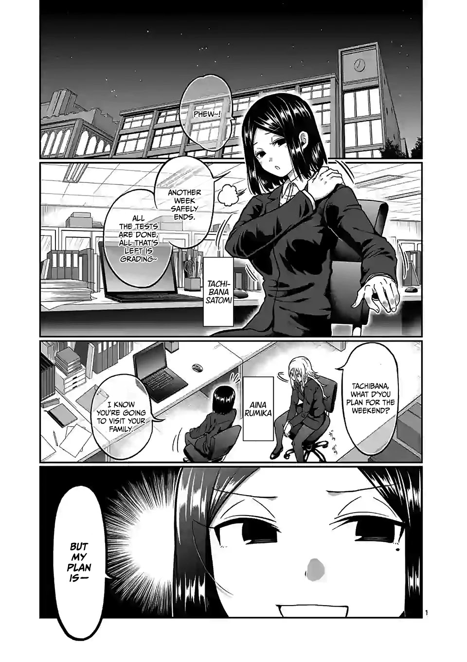Danberu nan kiro moteru? chapter 107 page 2