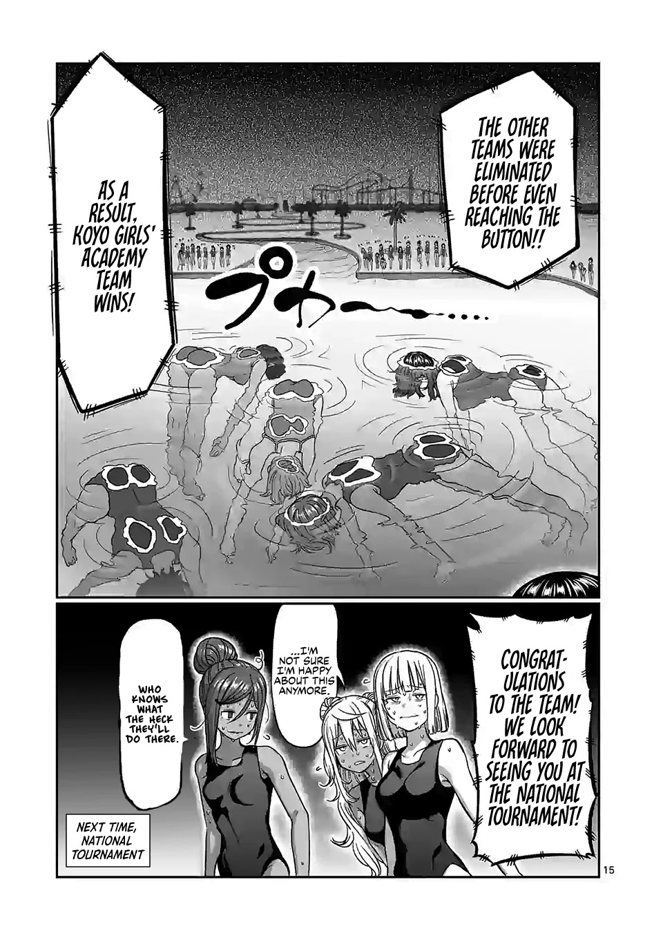 Danberu nan kiro moteru? chapter 108 page 16