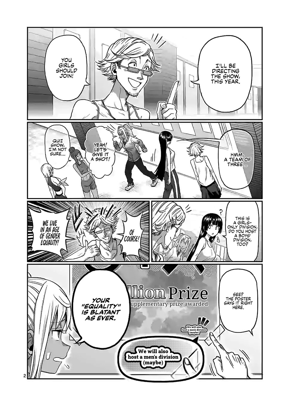 Danberu nan kiro moteru? chapter 108 page 3